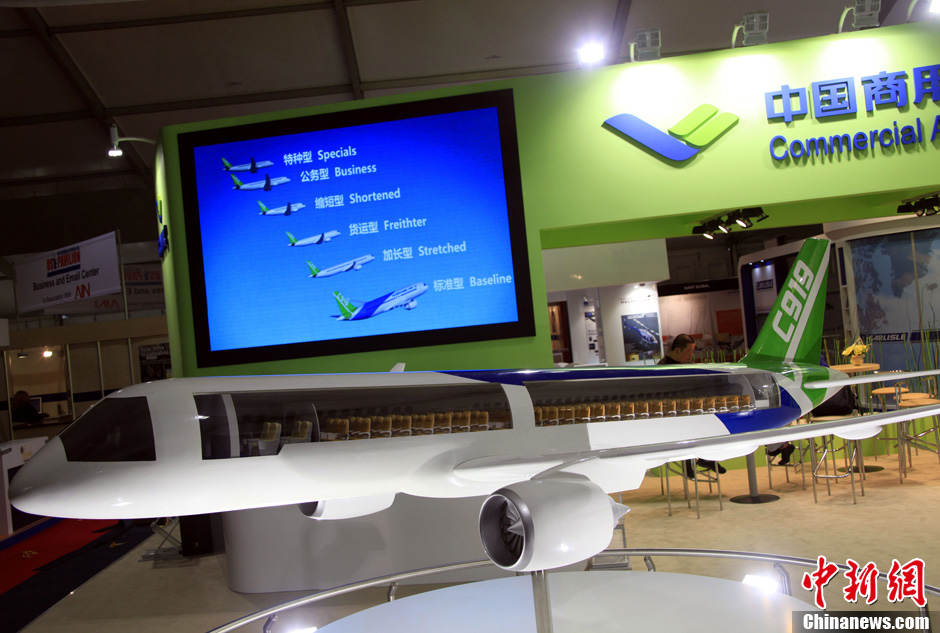 英國(guó)范堡羅航展開(kāi)幕